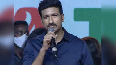 ‘సీటీమార్’ ప్రీ రిలీజ్ ఈవెంట్‌.. నా ఫ్రెండ్ ఎవరో అందరికీ తెలుసు.. ప్రభాస్‌పై గోపీచంద్