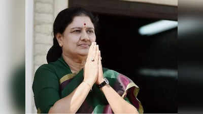 Sasikala: சசிகலாவுக்கு கிடைத்ததா டெல்லி சிக்னல்? ஓ இதுதான் காரணமா?