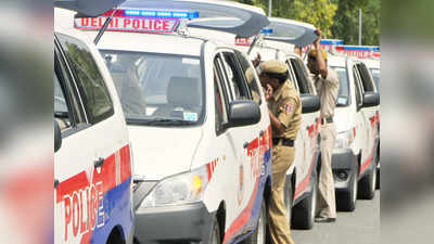 दिल्ली पुलिस की PCR गाड़ियां बनीं मूविंग थाना, वेस्ट दिल्ली में चल रहा है ट्रायल