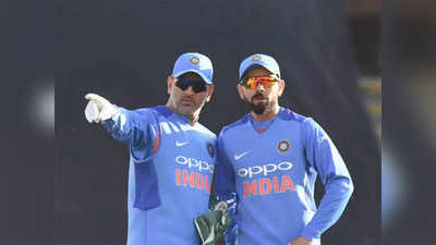 टीम इंडिया के टी-20 वर्ल्ड कप चैंपियन बनने पर भी कप्तान विराट कोहली को नहीं मिलेगा पूरा श्रेय? जानें माही एंगल