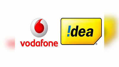 Vodafone Idea ग्राहकांसाठी बॅड न्यूज, आता या प्लान्समध्ये मिळणार नाही डेटा बेनिफिट्स