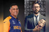 T20 वर्ल्ड कप के लिए Dhoni बने टीम इंडिया के मेंटर, फैंस ने की प्रोफेसर से तुलना!