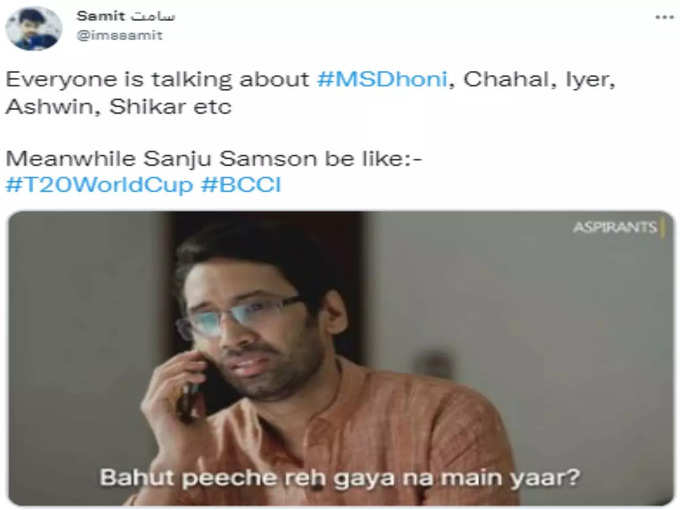 बहुत ज्यादा!