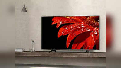 स्वस्तात खरेदी करा ३२ इंचाचे स्मार्ट टीव्ही, किंमत आणि ऑफर्स पाहा
