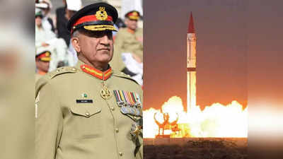 खुलासा: 200 परमाणु बम, मिसाइलें...भारत की तबाही का हथियार बनाने में जुटा पाकिस्‍तान