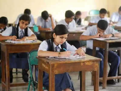 CISCE Board Exam 2021: जारी हुई ICSE, ISC बोर्ड परीक्षा सेमेस्टर-1 की डेटशीट, ये रहा डायरेक्ट लिंक