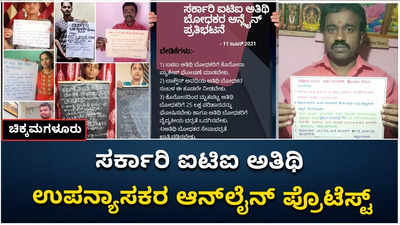 ವಿದ್ಯಾಕಾಶಿ ಧಾರವಾಡದ ಸ್ಪರ್ಧಾತ್ಮಕ ಪರೀಕ್ಷೆ ಬರೆಯುವ ವಿದ್ಯಾರ್ಥಿಗಳಿಗಾಗಿ ಶುರುವಾಗಿವೆ 24/7 ಲೈಬ್ರರಿ!