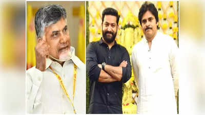 Jr NTR: పవన్, ఎన్టీఆర్ తిరిగి టీడీపీలోకి.. జాఫర్ ఇంటర్వ్యూలో షాకింగ్ విషయాలు.. ఆరోజు సవాల్ చేసి ఈరోజు ఇలా