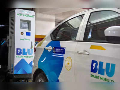 જિયો-બીપીની ભારતમાં EV ચાર્જિંગ ઇન્ફ્રાસ્ટ્રક્ચર ઊભું કરવા બ્લ્યૂસ્માર્ટ સાથે ભાગીદારી