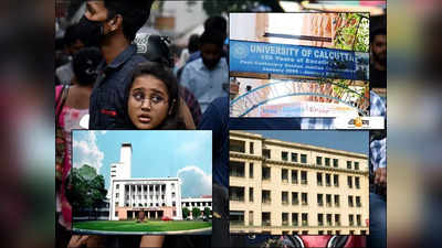 NIRF Rank 2021: প্রথম দশে CU-খড়গপুর IIT, সেরা কলেজের তালিকায় জেভিয়ার্সও