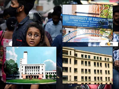 NIRF Rank 2021: প্রথম দশে CU-খড়গপুর IIT, সেরা কলেজের তালিকায় জেভিয়ার্সও