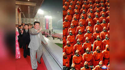 उत्तर कोरिया: अजीब परेड में नजर आए किम जोंग उन, लोगों ने कहा, डाइट चार्ट बताओ