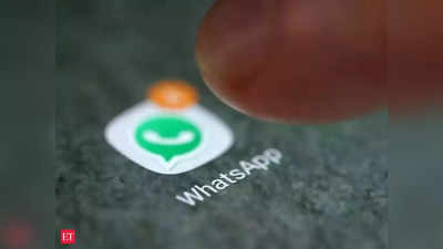 WhatsApp-এ অগুনতি চ্যাটের ভিড়ে দরকারি মেসেজটি খুঁজবেন কী ভাবে? সহজ উপায় জেনে নিন...