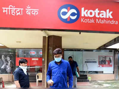 Kotak Bank Home loan: સૌથી ઓછા વ્યાજ દરે લોન આપશે બેંક