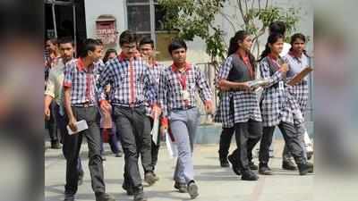 CBSE Fact Check: सोशल मीडिया पर वायरल हो रहा वार्षिक परीक्षा 2022 का ये मैसेज, CBSE ने बताया सच