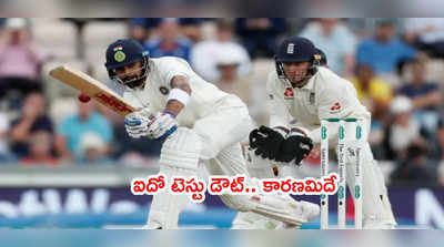 IND vs ENG 5th Test డౌట్.. భారత్ జట్టులో మరో కరోనా కేసు