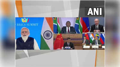 BRICS Summit: ब्रिक्स समूह की दो टूक, दूसरे देशों पर आतंकी हमलों के लिए न हो अफगान सरजमीं का इस्तेमाल