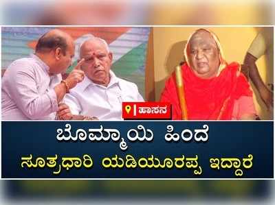 ಮುಖ್ಯಮಂತ್ರಿ ಬೊಮ್ಮಾಯಿ ಸರಕಾರದ ಬಗ್ಗೆ ಕೋಡಿಮಠದ ಶ್ರೀ ಭವಿಷ್ಯ