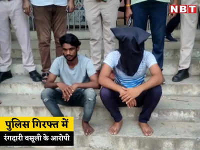 Alwar News: जाेधपुर मिष्ठान भंडार में घुसे बदमाश, कान पर पिस्तौल रख मांगे ₹20 लाख, पुलिस ने 2 बदमाशें को गिरफ्तार किया