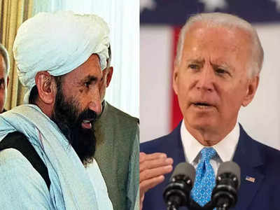 अमेरिका मना रहा है 9/11 आतंकी हमले का मातम, इधर तालिबान मनाएगा सरकार बनाने का जश्न