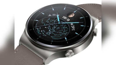 भूल जाओगे सैमसंग और ऐप्पल वॉच! भारत आ रही है Huawei Watch GT 2 Pro, देखें बजट में है या नहीं