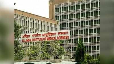 NIRF 2021: दिल्ली का AIIMS बना फिर से देश का टॉप मेडिकल कॉलेज