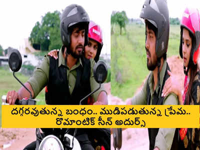 Guppedantha Manasu సెప్టెంబర్ 10 ఎపిసోడ్: తప్పించుకున్న ధరణి, టామ్ అండ్ జెర్రీ చెట్టాపట్టాలు!