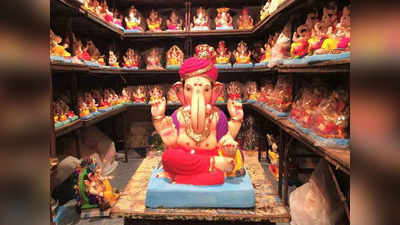 ganesh chaturthi 2021 :सर्वांसाठी मॅसेज, स्टेटससह गणेश चतुर्थीच्या मंगलमय शुभेच्छा