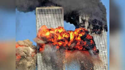 9/11 के 20 साल: जब दुनिया ने पहली बार महसूस किया भारत का दर्द, पढ़ें कैसे बदला आतंक के खिलाफ लड़ाई का तरीका