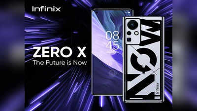 तहलका मचाने आ रहे हैं Infinix Zero X series स्मार्टफोन, 108MP कैमरे समेत ये होंगी खूबियां, देखें