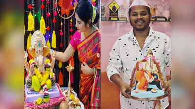 Ganesh chaturthi:  सेलिब्रिटींच्या घरी अवतरला बाप्पा