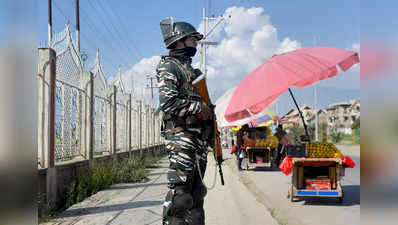 Militant Attack: श्रीनगरमध्ये CRPF टीमवर ग्रेनेडचा हल्ला, एक जवान गंभीर जखमी