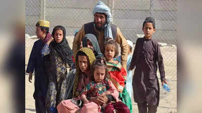 संयुक्त राष्ट्र एजेंसी ने दी चेतावनी, सार्वभौमिक गरीबी की दहलीज पर खड़ा है अफगानिस्तान