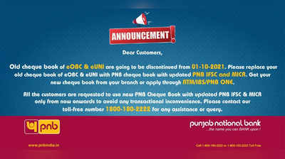 These Cheque Books Going to be Discontinued: 1 अक्टूबर से नहीं चलेंगे इन 3 बैंकों के चेकबुक, चेक कर लें कहीं आप भी तो नहीं हैं ग्राहक