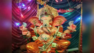 Ganesh Chaturthi 2021: গণপতির প্রিয় এই পাঁচ ফুলেই সারুন সন্ধের আরতি