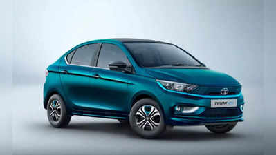 2021 Tigor EV का कौन सा वैरिएंट है आपके बजट में सबसे बेस्ट, 2 मिनट में खुद करें फैसला