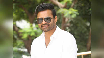 Sai Dharam Tej: ಬೈಕ್ ಅಪಘಾತದಲ್ಲಿ ಗಾಯಗೊಂಡ ಟಾಲಿವುಡ್ ನಟ ಸಾಯಿ ಧರಮ್ ತೇಜ್