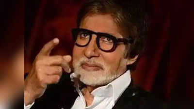 अमिताभ बच्चन शेयर किया अनदेखा फोटो, एक साथ दिखा बॉलिवुड का जमघट