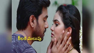 Devatha సెప్టెంబర్ 11 ఎపిసోడ్: ఒక్కటైన తనువులు.. మళ్లీ తొలి కలయిక.. శోభనం రాత్రి సత్య ఎమోషనల్