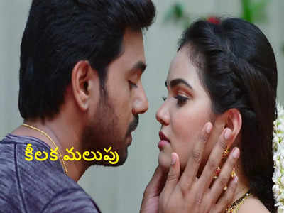 Devatha సెప్టెంబర్ 11 ఎపిసోడ్: ఒక్కటైన తనువులు.. మళ్లీ తొలి కలయిక.. శోభనం రాత్రి సత్య ఎమోషనల్