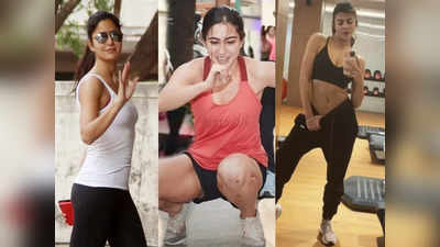 Celebrity Fitness: कटरीना हो या सारा... चुटकियों में वजन घटाने के लिए इन बॉलीवुड स्‍टार्स की फेवरेट है ये Workout
