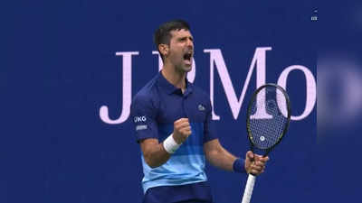 Novak Djokovic Into US Open Final: ज्वेरेव को हराकर फाइनल में पहुंचे नोवाक जोकोविच, खिताब जीतते ही रचेंगे इतिहास