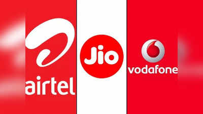 हे आहेत Jio, Airtel, वोडाफोनचे सर्वात परवडणारे प्रीपेड  प्लान,  मिळतेय डिस्ने + हॉटस्टारचे  सबस्क्रिप्शन मोफत