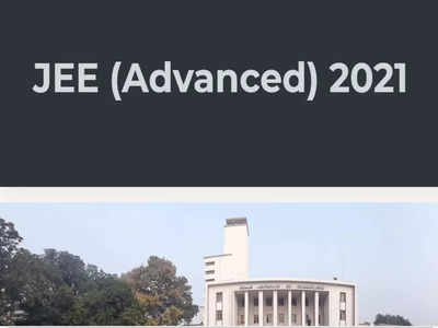 JEE Advanced 2021: జేఈఈ అడ్వాన్స్‌డ్‌ రిజిస్ట్రేషన్‌ ప్రక్రియ వాయిదా.. తాజా షెడ్యూల్ ఇదే