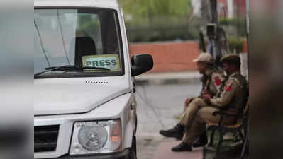 Jammu Kashmir: जम्मू काश्मीरमध्ये चार पत्रकारांच्या घरावर छापे, लॅपटॉप-मोबाईल जप्त