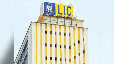 LIC பாலிசியுடன் பான் கார்டை இணைக்கலயா? ஈசி வழி இதோ...