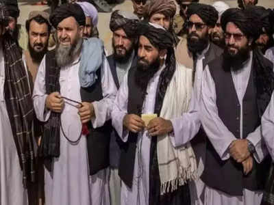 तालिबानने सरकार स्थापन सोहळा केला रद्द; सांगितले हे कारण