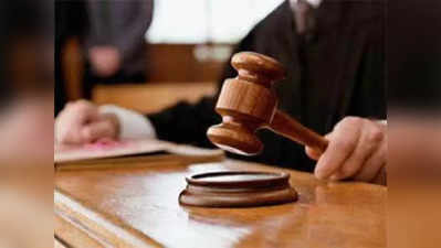 Jalaun News: मासूम से दरिंदगी करने वाले आरोपी को 25 साल कैद की सजा