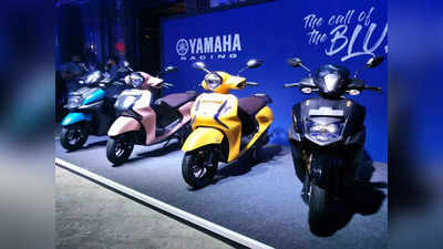 फेस्टिवल ऑफर! स्वस्तात खरेदी करा Yamaha ची कोणतीही स्कूटर, १ लाख रुपये जिंकण्याचीही संधी
