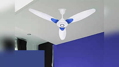 किफायती कीमत में मिलेंगे ये Ceiling Fans, करें एनर्जी की भी भारी बचत